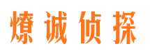 夏津市婚外情调查